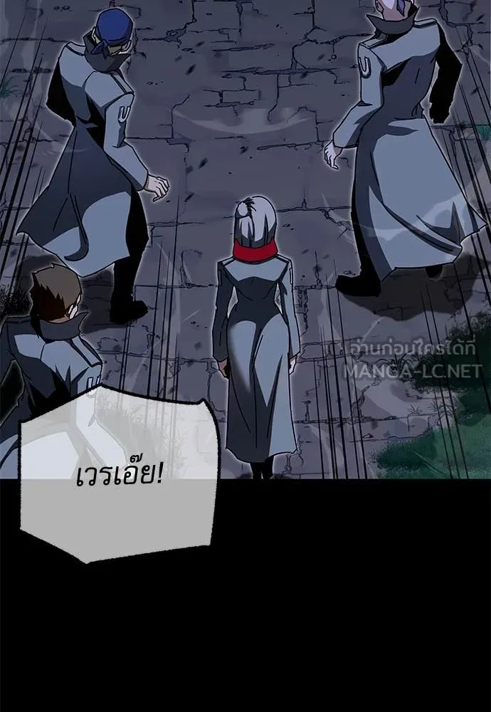 ชำแหละอะคาเดมี ตอนที่ 44 รูปที่ 135