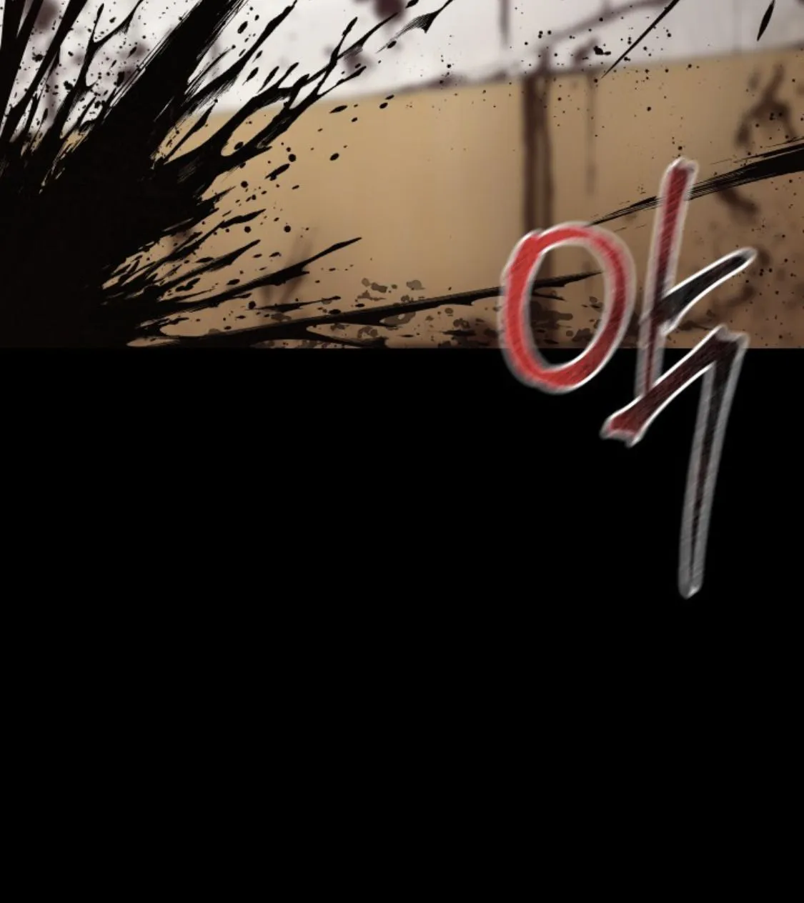 Blade of Retribution ดาบแห_งการลงท_ณฑ_ ตอนที่ ตอนที่ 38 รูปที่ 20