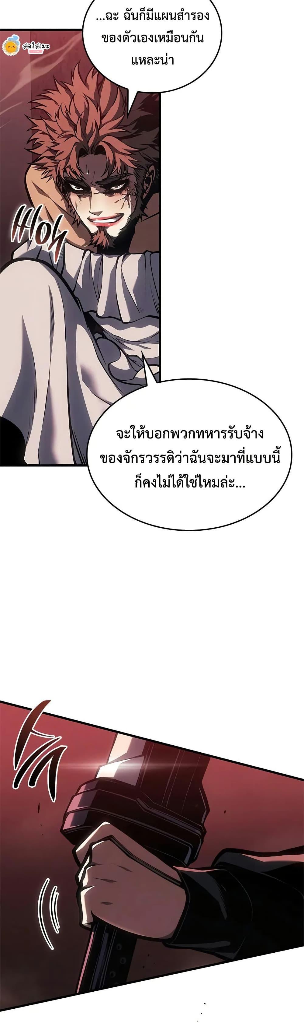Manga-lc-com อ่านมังงะ อ่านการ์ตูน ออนไลน์ ฟรี Bad Bone Blood ตอนที่ 1 2 3 4 5 6 7 8 9 10 11 12 13 14 ฟรี ไม่มีโฆษณา Manga-lc - อ่าน มังงะ อ่าน การ์ตูน ออนไลน์ อ่านมังงะ ฟรี