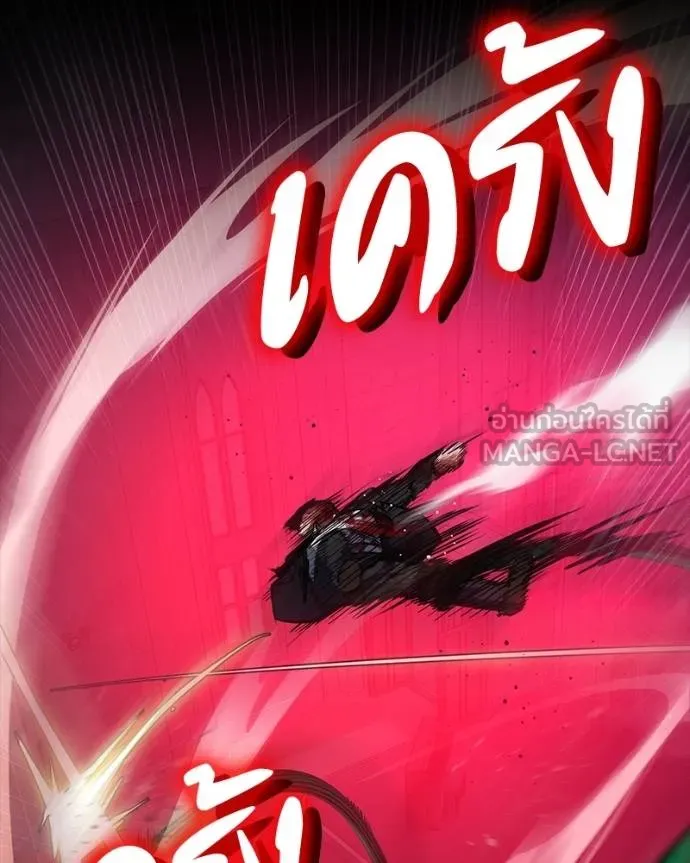 มือสังหารพันธุ์อมตะ ตอนที่ 27 รูปที่ 130