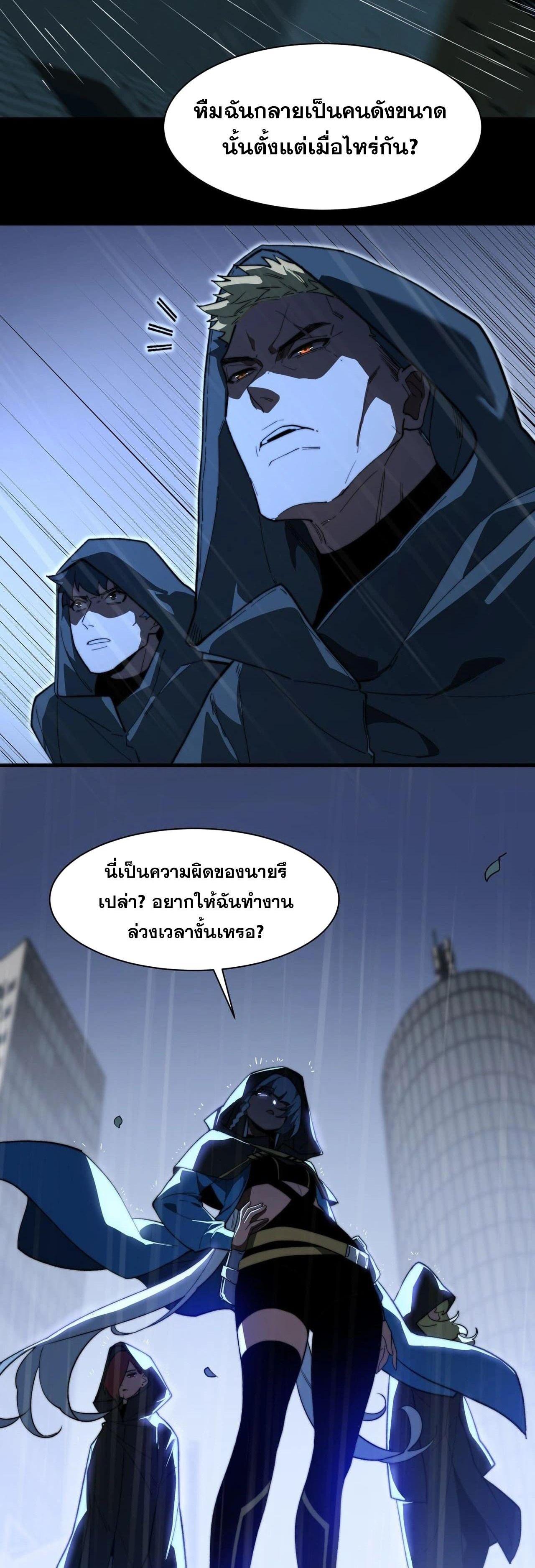 Manga-lc-com อ่านมังงะ อ่านการ์ตูน ออนไลน์ ฟรี After breaking up with the school beauty, I became a martial arts master ตอนที่ 1 2 3 4 5 6 7 8 9 10 11 12 13 14 ฟรี ไม่มีโฆษณา Manga-lc - อ่าน มังงะ อ่าน การ์ตูน ออนไลน์ อ่านมังงะ ฟรี