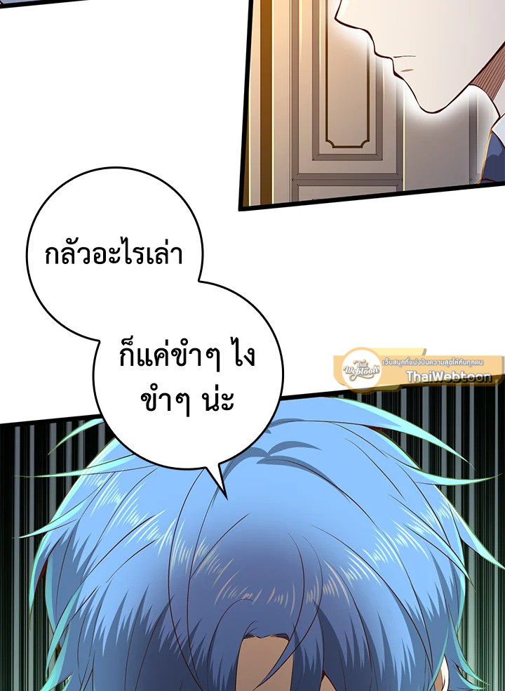 Manga-lc-com อ่านมังงะ อ่านการ์ตูน ออนไลน์ ฟรี The Lord of Coins ตอนที่ 1 2 3 4 5 6 7 8 9 10 11 12 13 14 ฟรี ไม่มีโฆษณา Manga-lc - อ่าน มังงะ อ่าน การ์ตูน ออนไลน์ อ่านมังงะ ฟรี
