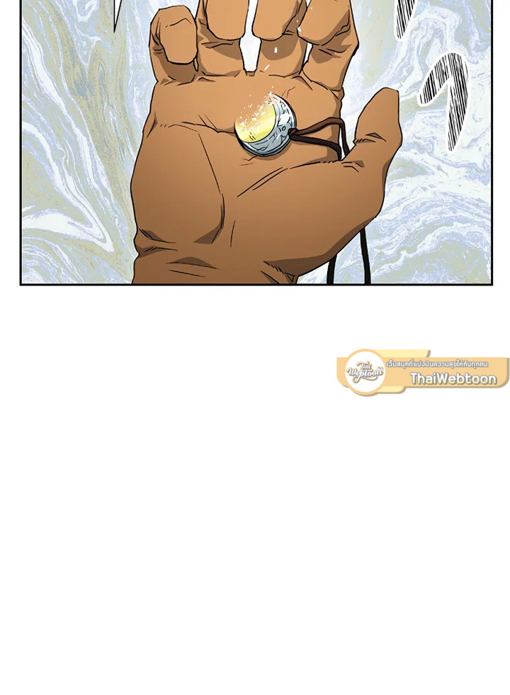 พลทหารโครงกระดูกผู้ม ตอนที่ 123 รูปที่ 52