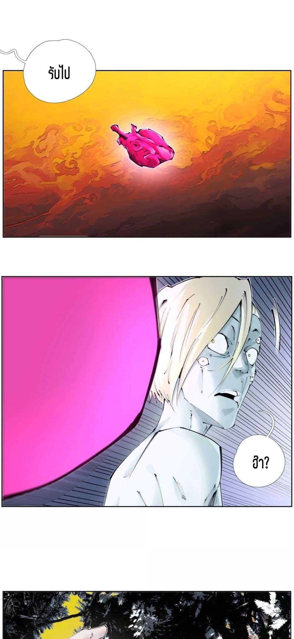 Manga-lc-com อ่านมังงะ อ่านการ์ตูน ออนไลน์ ฟรี Nine Methods of Ascending the Clouds First Ranked Immortal ตอนที่ 1 2 3 4 5 6 7 8 9 10 11 12 13 14 ฟรี ไม่มีโฆษณา Manga-lc - อ่าน มังงะ อ่าน การ์ตูน ออนไลน์ อ่านมังงะ ฟรี