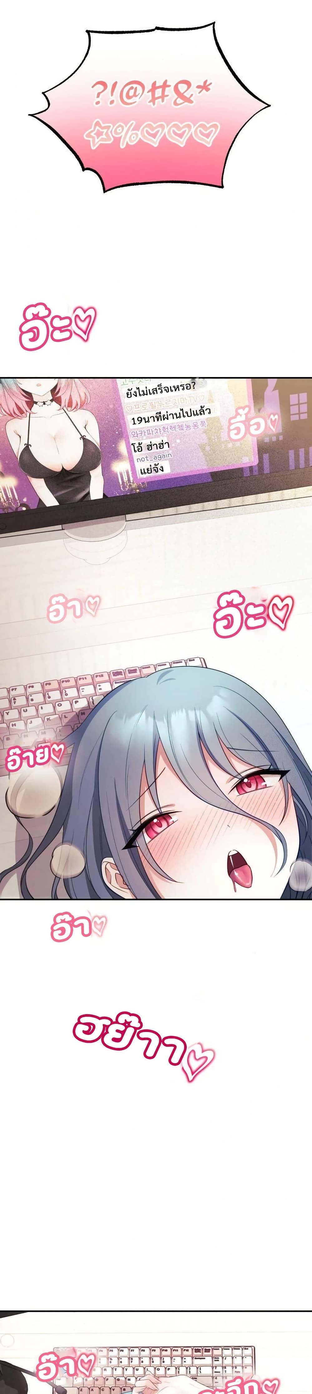 Doujin-Lc- อ่าน โดจิน มังฮวา เกาหลี ญี่ปุ่น จีน แปลไทย My Wife is a VTuber ตอนที่ 1 2 3 4 5 6 7 8 9 10 11 12 13 14 ฟรี ไม่มีโฆษณา อ่าน โดจิน Manhwa เกาหลี ญี่ปุ่น จีน เรามีครบ คัดมาให้เน้นๆ โดจิน 18+ รับประกันความฟินโดย  Doujin Lc