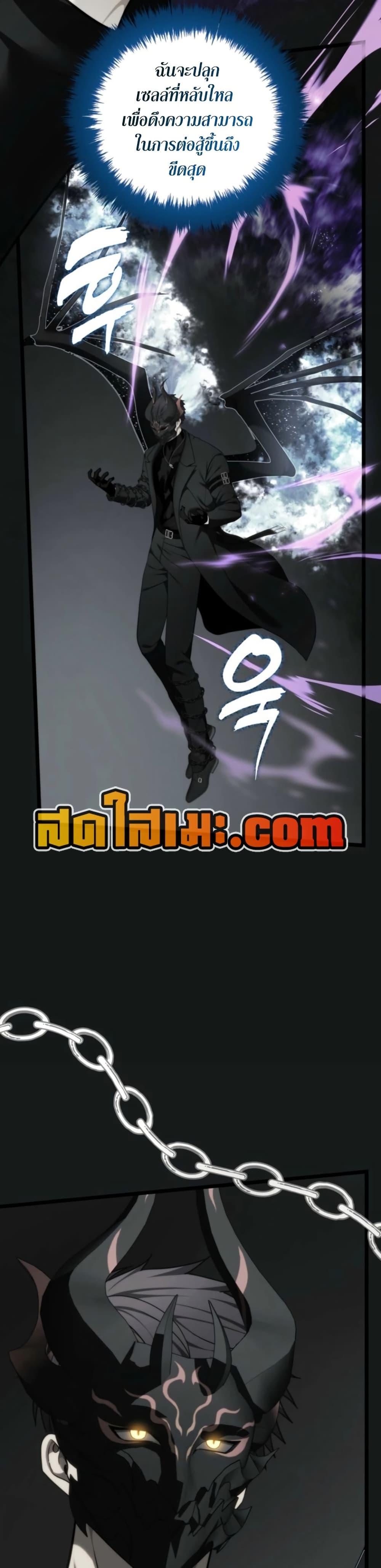 Manga-lc-com อ่านมังงะ อ่านการ์ตูน ออนไลน์ ฟรี Ranker Who Lives A Second Time ตอนที่ 1 2 3 4 5 6 7 8 9 10 11 12 13 14 ฟรี ไม่มีโฆษณา Manga-lc - อ่าน มังงะ อ่าน การ์ตูน ออนไลน์ อ่านมังงะ ฟรี