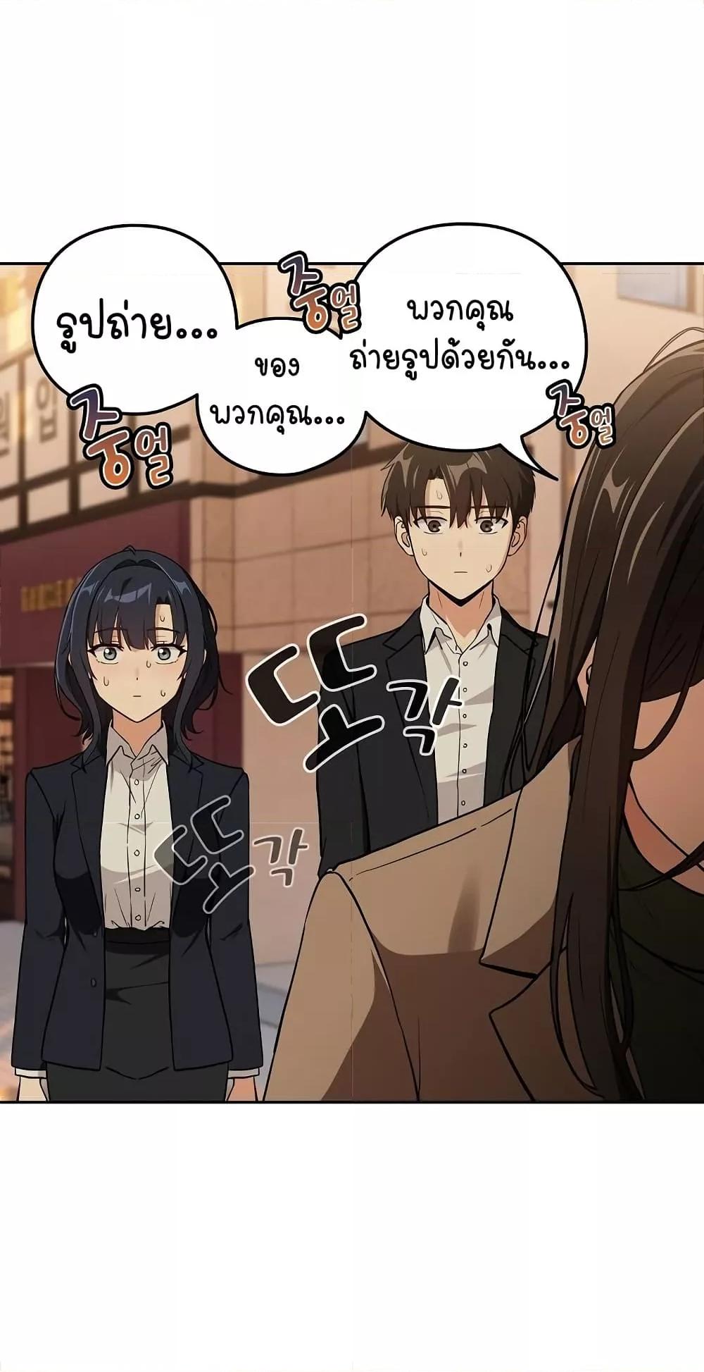 Doujin-Lc- อ่าน โดจิน มังฮวา เกาหลี ญี่ปุ่น จีน แปลไทย After Work Love Affairs ตอนที่ 1 2 3 4 5 6 7 8 9 10 11 12 13 14 ฟรี ไม่มีโฆษณา อ่าน โดจิน Manhwa เกาหลี ญี่ปุ่น จีน เรามีครบ คัดมาให้เน้นๆ โดจิน 18+ รับประกันความฟินโดย  Doujin Lc