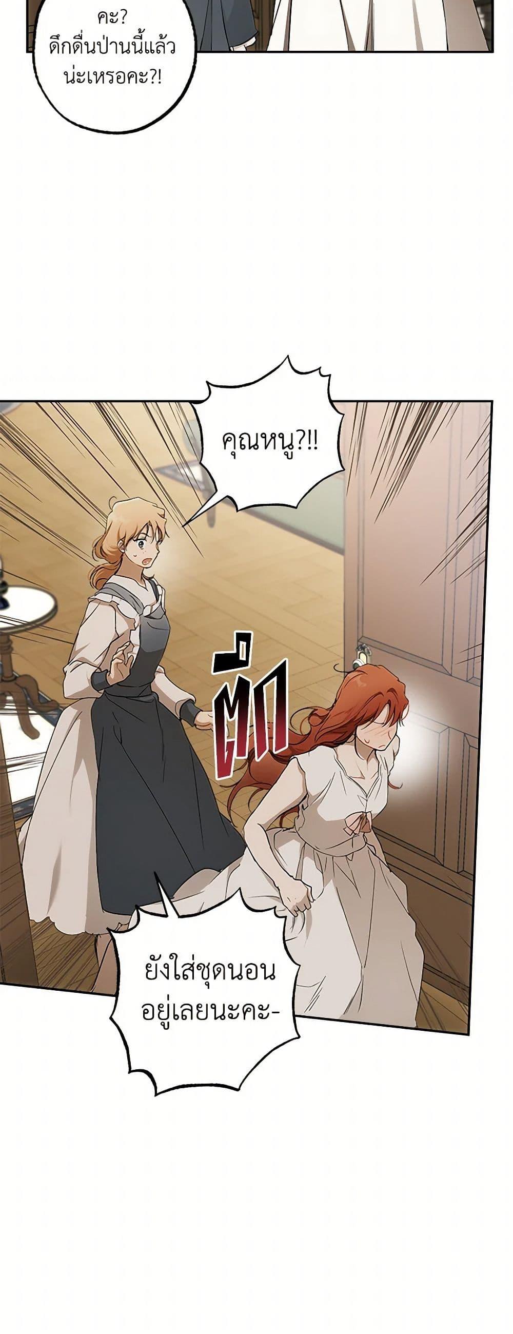 Manga-lc-com อ่านมังงะ อ่านการ์ตูน ออนไลน์ ฟรี It Was All a Mistake ตอนที่ 1 2 3 4 5 6 7 8 9 10 11 12 13 14 ฟรี ไม่มีโฆษณา Manga-lc - อ่าน มังงะ อ่าน การ์ตูน ออนไลน์ อ่านมังงะ ฟรี