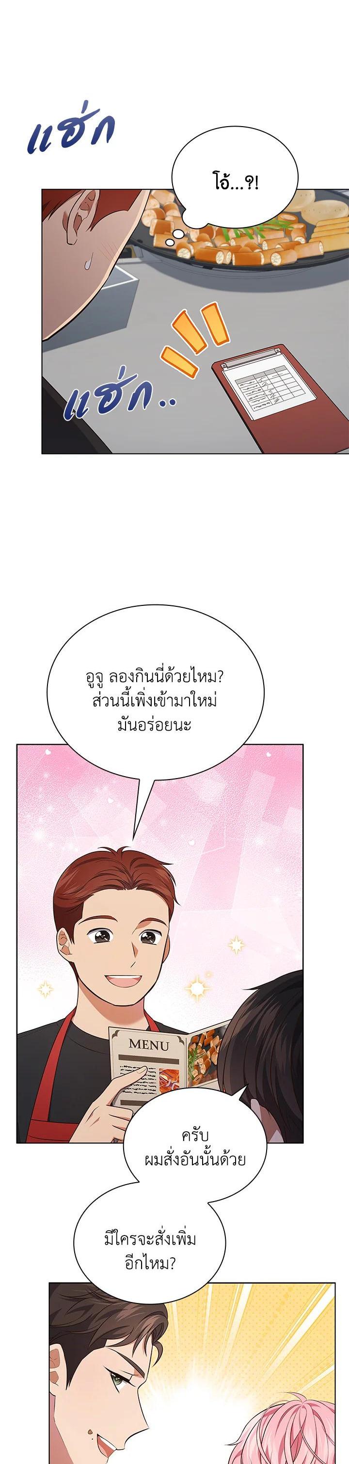 Manga-lc-com อ่านมังงะ อ่านการ์ตูน ออนไลน์ ฟรี In This Life, the Greatest Star in the Universe ตอนที่ 1 2 3 4 5 6 7 8 9 10 11 12 13 14 ฟรี ไม่มีโฆษณา Manga-lc - อ่าน มังงะ อ่าน การ์ตูน ออนไลน์ อ่านมังงะ ฟรี