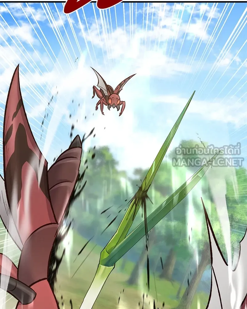 ปลูกผักพิชิตหอคอย ตอนที่ 65 รูปที่ 165