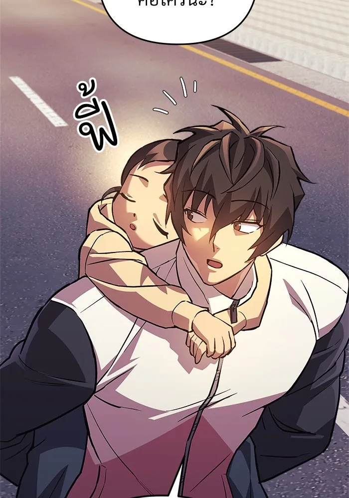 สัปดาห์นี้งดอัปตอนใหม่ ตอนที่ 86 รูปที่ 107