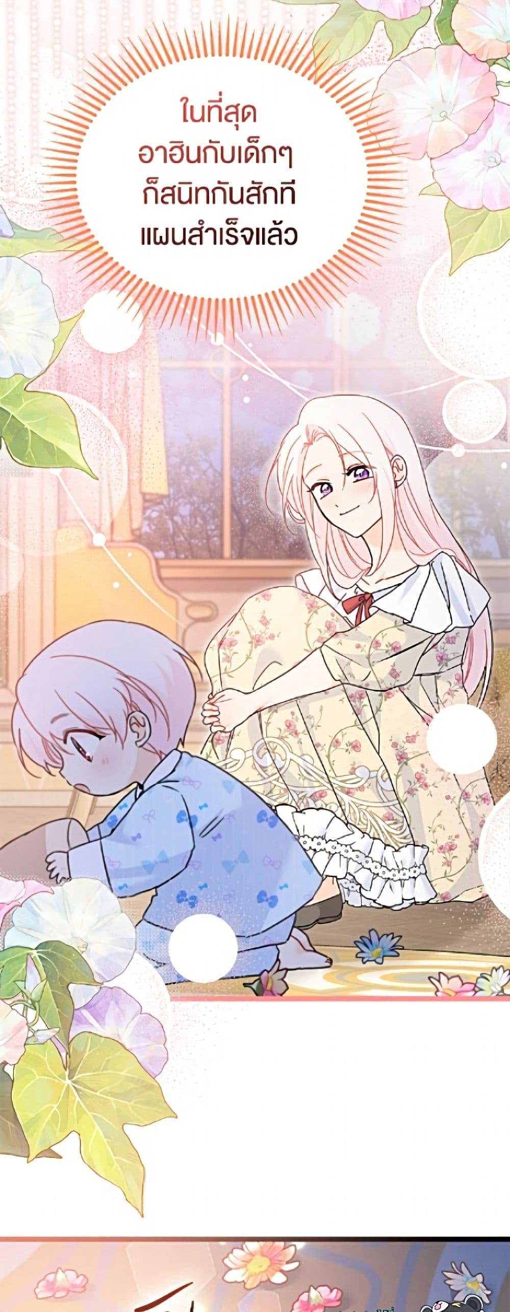 Manga-lc-com อ่านมังงะ อ่านการ์ตูน ออนไลน์ ฟรี The Symbiotic Relationship Between a Panther and a Rabbit ตอนที่ 1 2 3 4 5 6 7 8 9 10 11 12 13 14 ฟรี ไม่มีโฆษณา Manga-lc - อ่าน มังงะ อ่าน การ์ตูน ออนไลน์ อ่านมังงะ ฟรี