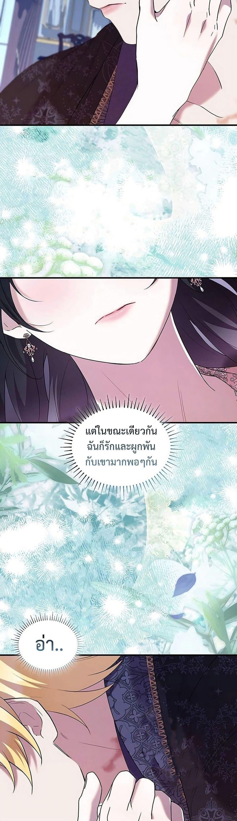 Manga-lc-com อ่านมังงะ อ่านการ์ตูน ออนไลน์ ฟรี One Day My Sister Died ตอนที่ 1 2 3 4 5 6 7 8 9 10 11 12 13 14 ฟรี ไม่มีโฆษณา Manga-lc - อ่าน มังงะ อ่าน การ์ตูน ออนไลน์ อ่านมังงะ ฟรี