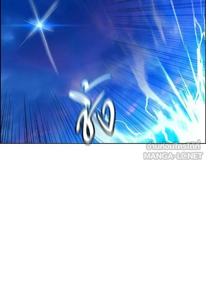 Jungle Juice ตอนที่ 186 รูปที่ 141