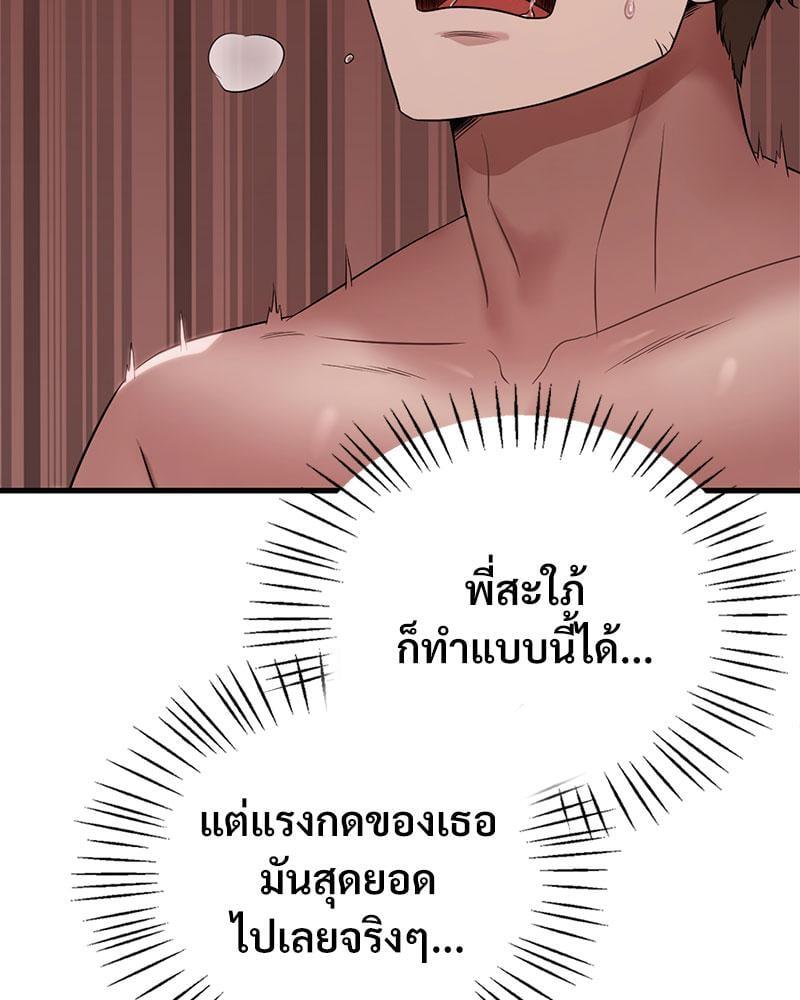 Doujin-Lc- อ่าน โดจิน มังฮวา เกาหลี ญี่ปุ่น จีน แปลไทย Drunk on You ตอนที่ 1 2 3 4 5 6 7 8 9 10 11 12 13 14 ฟรี ไม่มีโฆษณา อ่าน โดจิน Manhwa เกาหลี ญี่ปุ่น จีน เรามีครบ คัดมาให้เน้นๆ โดจิน 18+ รับประกันความฟินโดย  Doujin Lc
