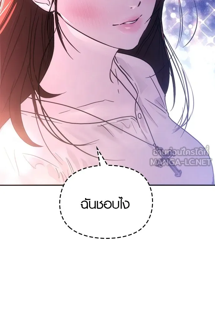 บันทึกรักลูกสาวเจ้าพ่อ ตอนที่ 44 รูปที่ 27