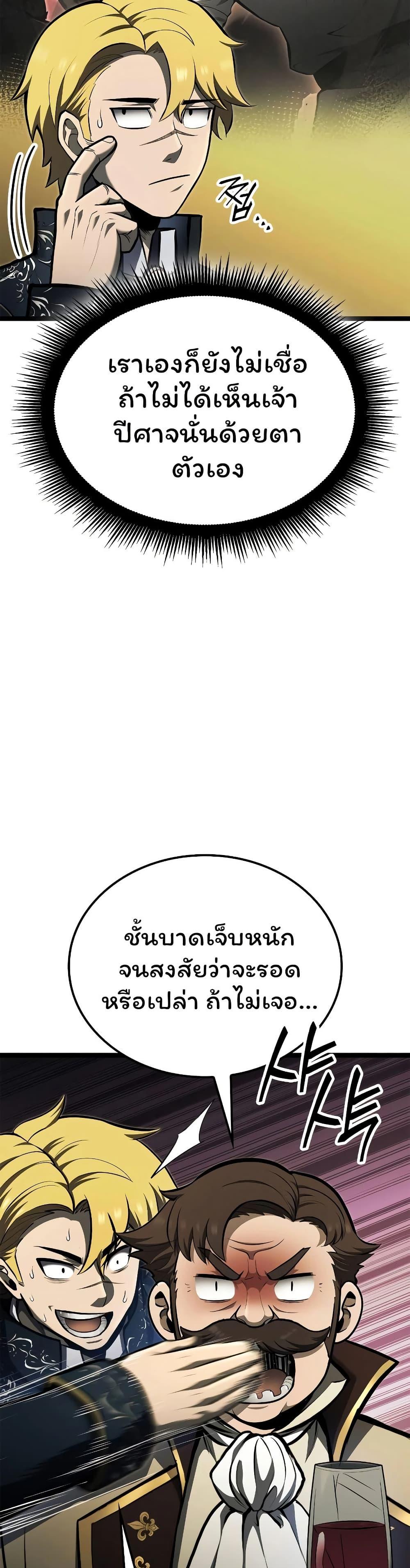 Manga-lc-com อ่านมังงะ อ่านการ์ตูน ออนไลน์ ฟรี Boxer Kali ตอนที่ 1 2 3 4 5 6 7 8 9 10 11 12 13 14 ฟรี ไม่มีโฆษณา Manga-lc - อ่าน มังงะ อ่าน การ์ตูน ออนไลน์ อ่านมังงะ ฟรี