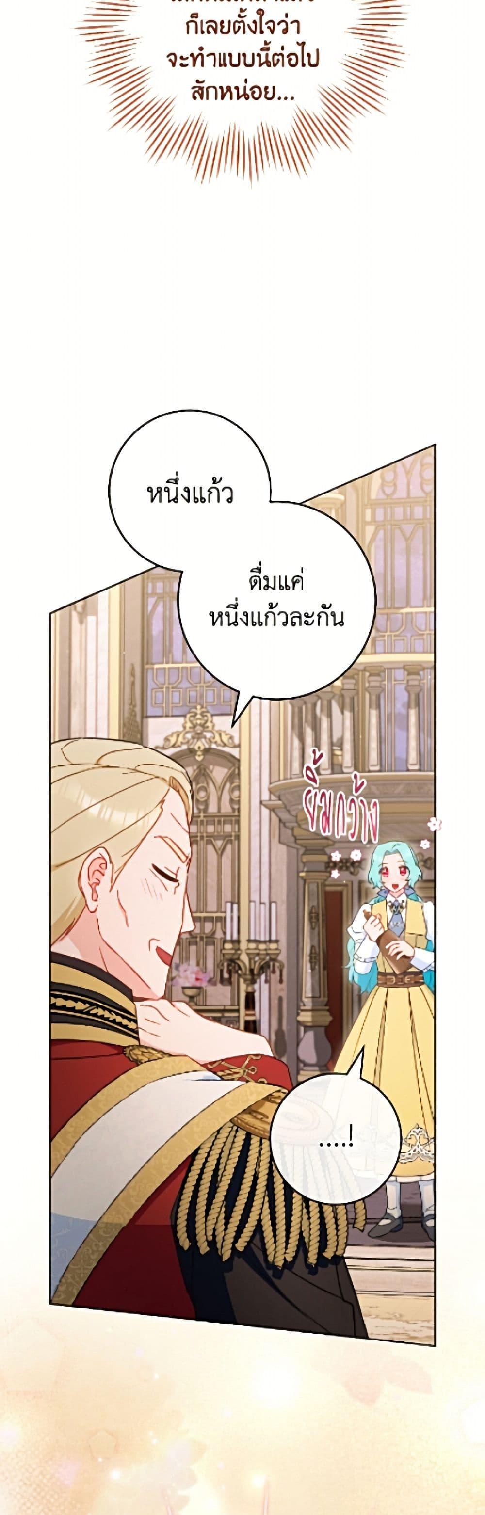 Manga-lc-com อ่านมังงะ อ่านการ์ตูน ออนไลน์ ฟรี The Young Lady Is a Royal Chef ตอนที่ 1 2 3 4 5 6 7 8 9 10 11 12 13 14 ฟรี ไม่มีโฆษณา Manga-lc - อ่าน มังงะ อ่าน การ์ตูน ออนไลน์ อ่านมังงะ ฟรี