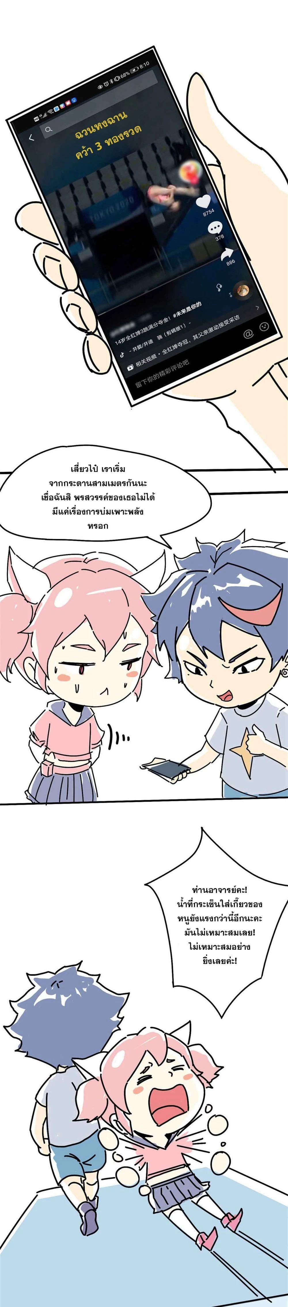 Manga-lc-com อ่านมังงะ อ่านการ์ตูน ออนไลน์ ฟรี Super God Card Maker ตอนที่ 1 2 3 4 5 6 7 8 9 10 11 12 13 14 ฟรี ไม่มีโฆษณา Manga-lc - อ่าน มังงะ อ่าน การ์ตูน ออนไลน์ อ่านมังงะ ฟรี