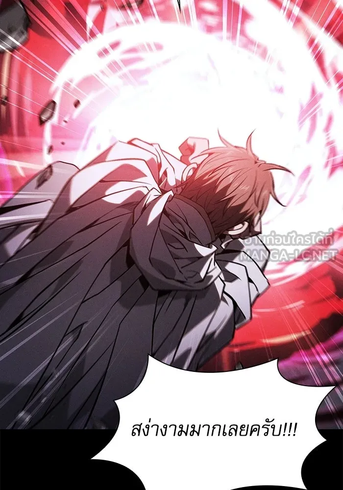 นักดาบอัจฉริยะจากอะคาเดมี ตอนที่ 116 รูปที่ 69