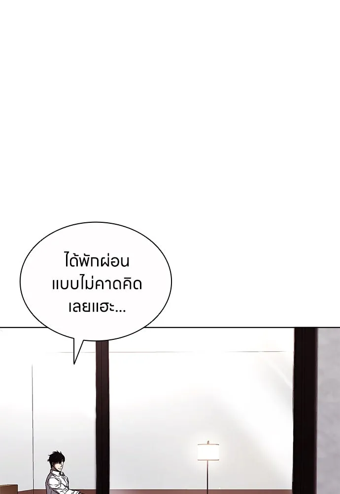 อัยการสายโหด ตอนที่ 45 รูปที่ 83