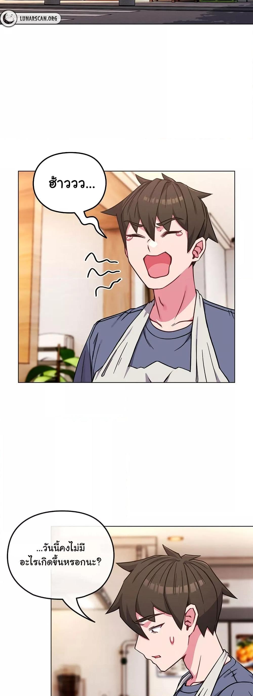 Doujin-Lc- อ่าน โดจิน มังฮวา เกาหลี ญี่ปุ่น จีน แปลไทย But You’re the Same Age as My Daughter! ตอนที่ 1 2 3 4 5 6 7 8 9 10 11 12 13 14 ฟรี ไม่มีโฆษณา อ่าน โดจิน Manhwa เกาหลี ญี่ปุ่น จีน เรามีครบ คัดมาให้เน้นๆ โดจิน 18+ รับประกันความฟินโดย  Doujin Lc