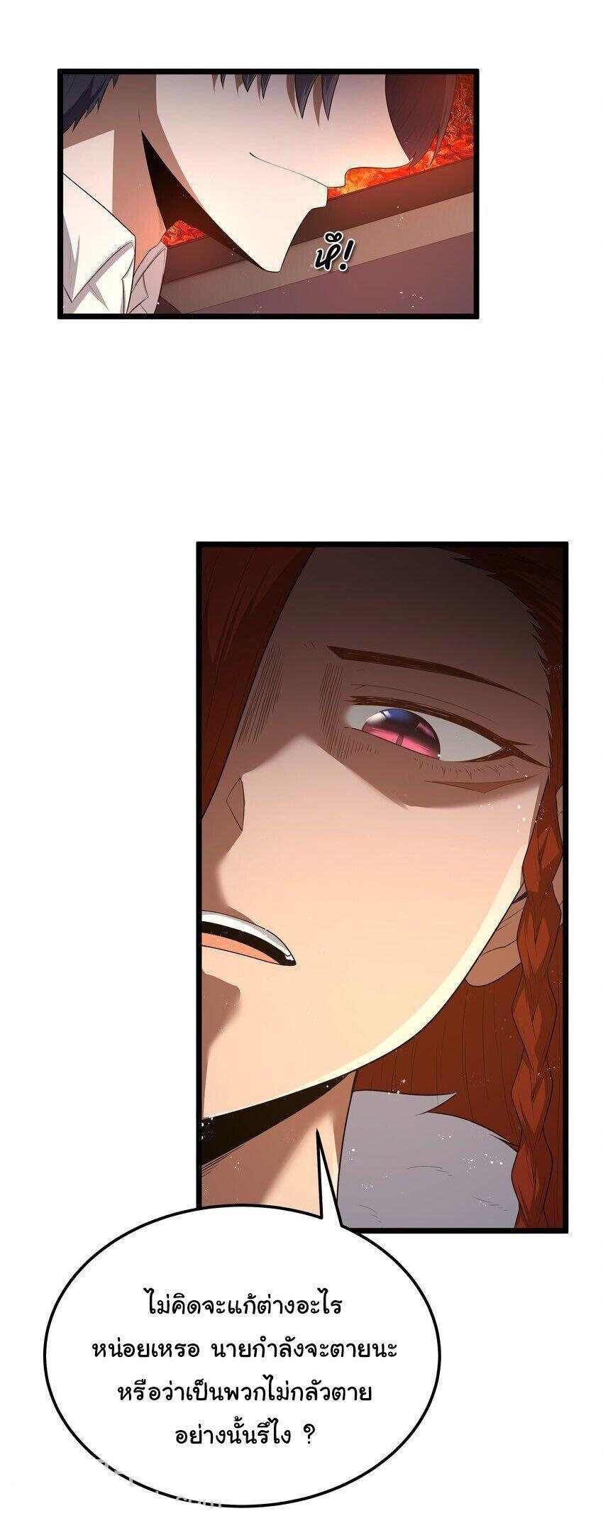 Manga-lc-com อ่านมังงะ อ่านการ์ตูน ออนไลน์ ฟรี This Hero is a Money Supremacist ตอนที่ 1 2 3 4 5 6 7 8 9 10 11 12 13 14 ฟรี ไม่มีโฆษณา Manga-lc - อ่าน มังงะ อ่าน การ์ตูน ออนไลน์ อ่านมังงะ ฟรี