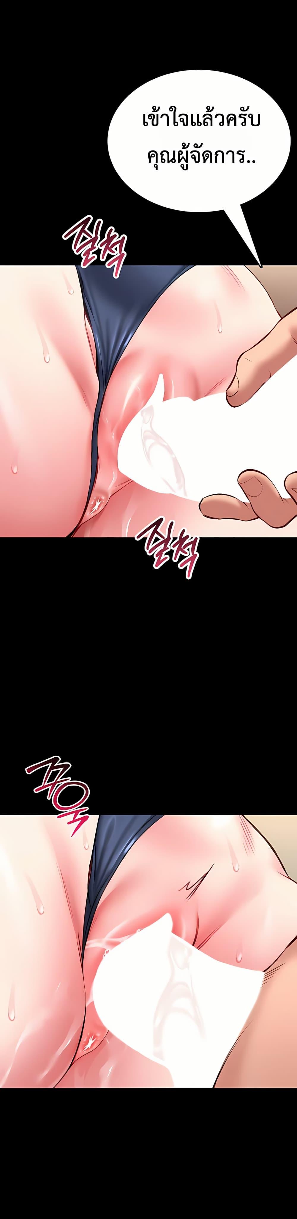 Doujin-Lc- อ่าน โดจิน มังฮวา เกาหลี ญี่ปุ่น จีน แปลไทย I Will Teach ตอนที่ 1 2 3 4 5 6 7 8 9 10 11 12 13 14 ฟรี ไม่มีโฆษณา อ่าน โดจิน Manhwa เกาหลี ญี่ปุ่น จีน เรามีครบ คัดมาให้เน้นๆ โดจิน 18+ รับประกันความฟินโดย  Doujin Lc