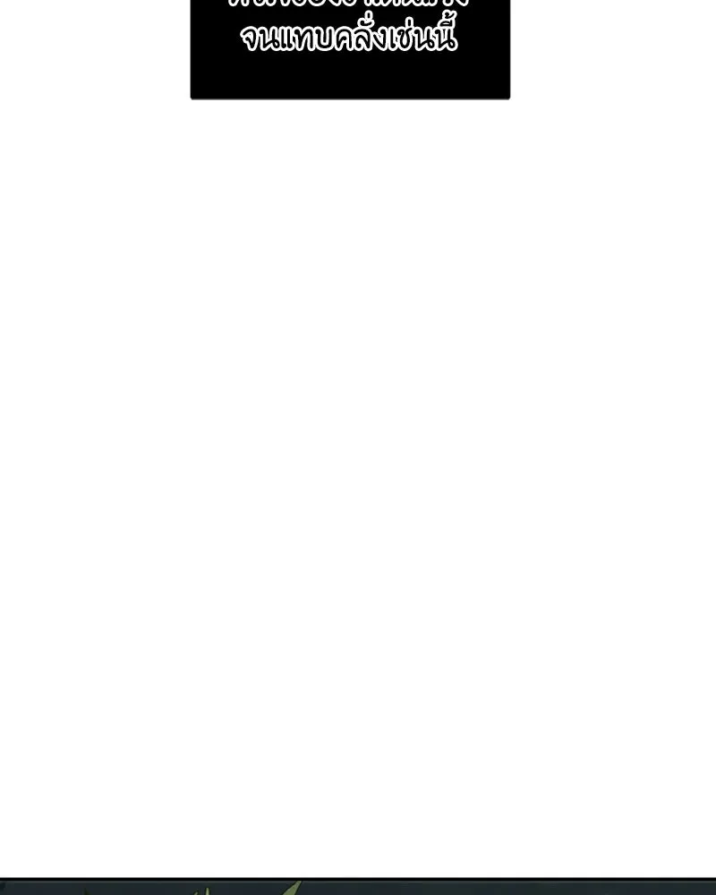 เจ้าหญิงคลั่งแห่งวังหลวง ตอนที่ 24 รูปที่ 29