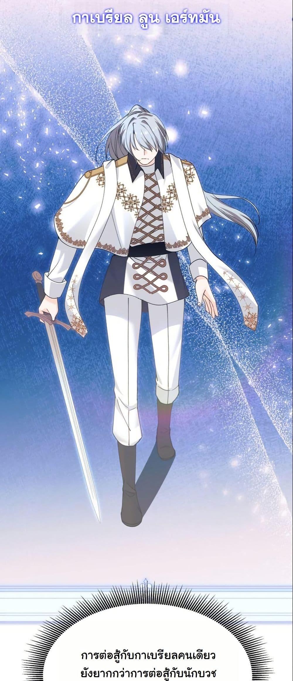 Manga-lc-com อ่านมังงะ อ่านการ์ตูน ออนไลน์ ฟรี Princess of the Demon King ตอนที่ 1 2 3 4 5 6 7 8 9 10 11 12 13 14 ฟรี ไม่มีโฆษณา Manga-lc - อ่าน มังงะ อ่าน การ์ตูน ออนไลน์ อ่านมังงะ ฟรี