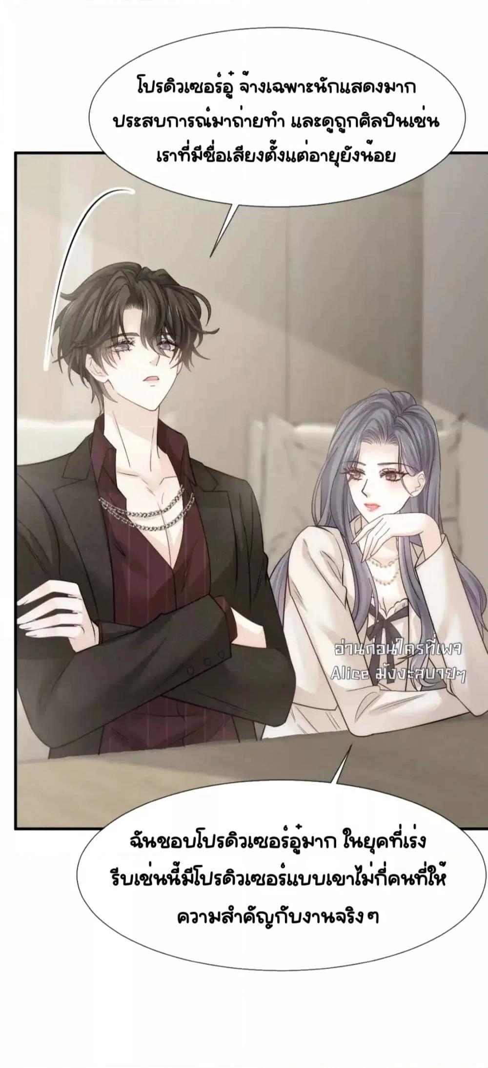 Manga-lc-com อ่านมังงะ อ่านการ์ตูน ออนไลน์ ฟรี DingFleetingY ตอนที่ 1 2 3 4 5 6 7 8 9 10 11 12 13 14 ฟรี ไม่มีโฆษณา Manga-lc - อ่าน มังงะ อ่าน การ์ตูน ออนไลน์ อ่านมังงะ ฟรี