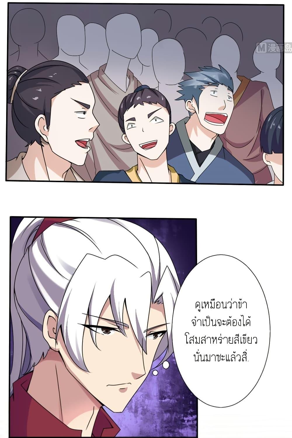 Manga-lc-com อ่านมังงะ อ่านการ์ตูน ออนไลน์ ฟรี Magic Fairy ปรัมปราแห่งเวทมนตร์ ตอนที่ 1 2 3 4 5 6 7 8 9 10 11 12 13 14 ฟรี ไม่มีโฆษณา Manga-lc - อ่าน มังงะ อ่าน การ์ตูน ออนไลน์ อ่านมังงะ ฟรี