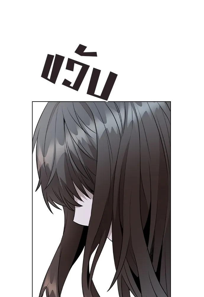 รักผิดแผน ตอนที่ 64 รูปที่ 98