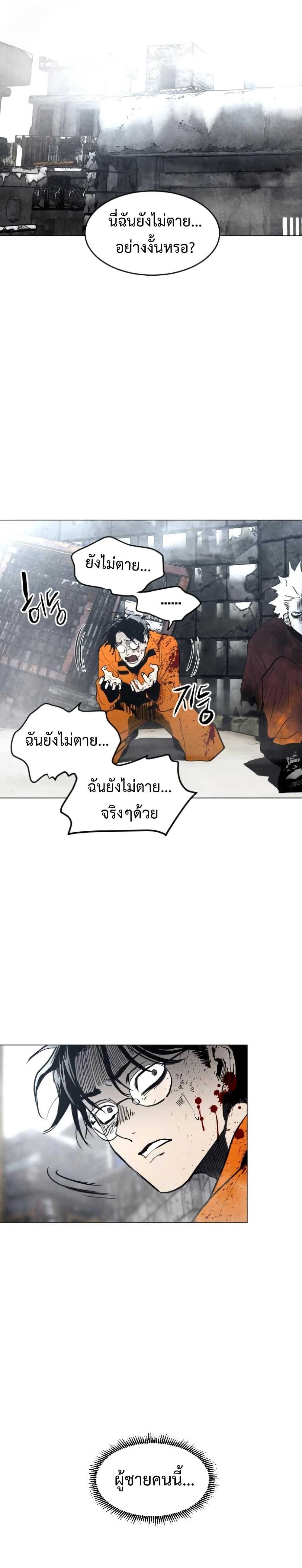 Manga-lc-com อ่านมังงะ อ่านการ์ตูน ออนไลน์ ฟรี Fogland ตอนที่ 1 2 3 4 5 6 7 8 9 10 11 12 13 14 ฟรี ไม่มีโฆษณา Manga-lc - อ่าน มังงะ อ่าน การ์ตูน ออนไลน์ อ่านมังงะ ฟรี