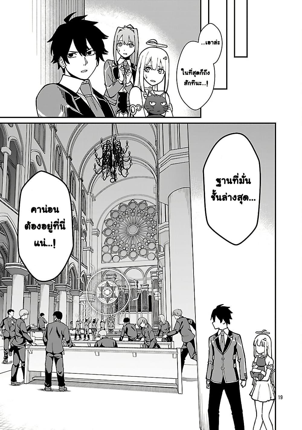 Manga-lc-com อ่านมังงะ อ่านการ์ตูน ออนไลน์ ฟรี Saikyou no Maou ni Kitaerareta Yuusha Isekai Kikanshatati no Gakuen de Musou Suru ตอนที่ 1 2 3 4 5 6 7 8 9 10 11 12 13 14 ฟรี ไม่มีโฆษณา Manga-lc - อ่าน มังงะ อ่าน การ์ตูน ออนไลน์ อ่านมังงะ ฟรี