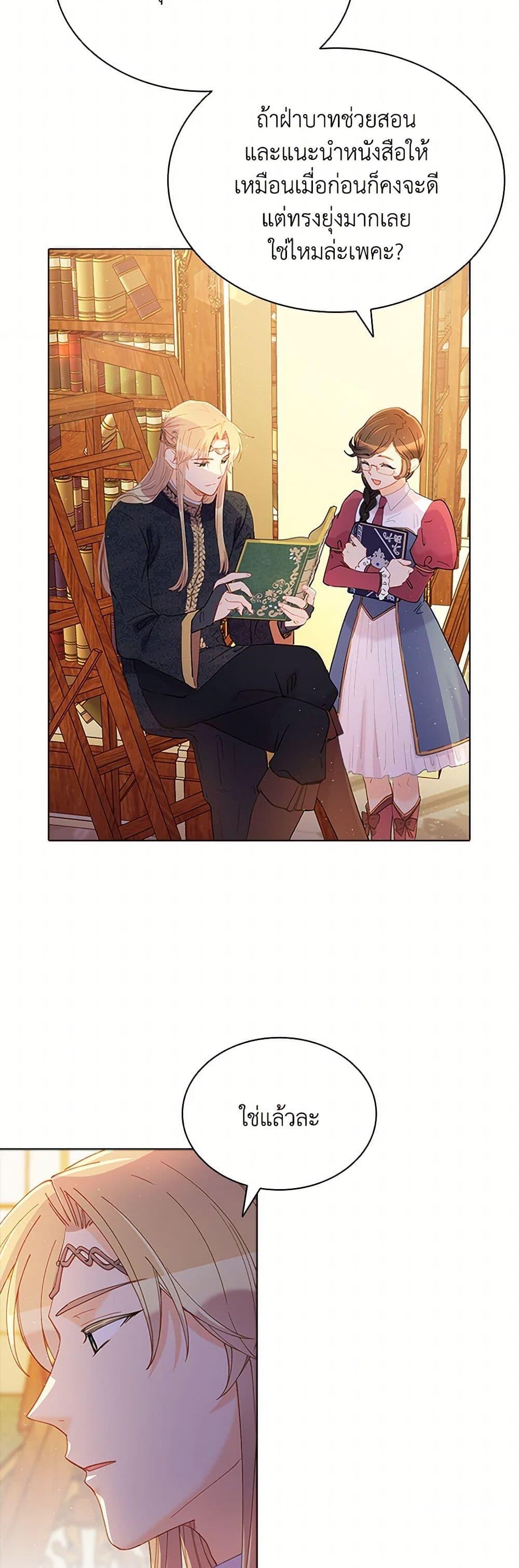 Manga-lc-com อ่านมังงะ อ่านการ์ตูน ออนไลน์ ฟรี The Mighty Extra – One Girl Changes the World ตอนที่ 1 2 3 4 5 6 7 8 9 10 11 12 13 14 ฟรี ไม่มีโฆษณา Manga-lc - อ่าน มังงะ อ่าน การ์ตูน ออนไลน์ อ่านมังงะ ฟรี