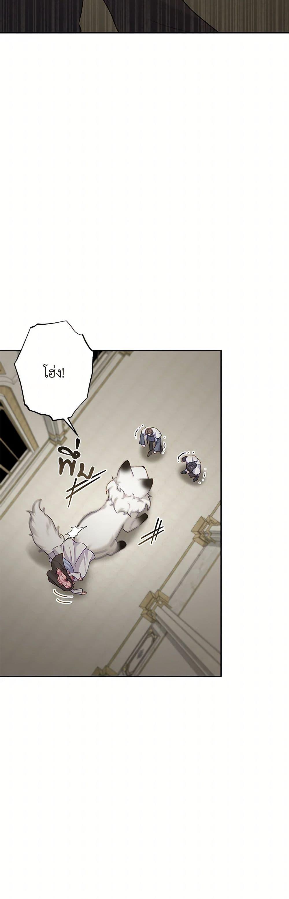 Manga-lc-com อ่านมังงะ อ่านการ์ตูน ออนไลน์ ฟรี The Villain’s Young Backer ตอนที่ 1 2 3 4 5 6 7 8 9 10 11 12 13 14 ฟรี ไม่มีโฆษณา Manga-lc - อ่าน มังงะ อ่าน การ์ตูน ออนไลน์ อ่านมังงะ ฟรี