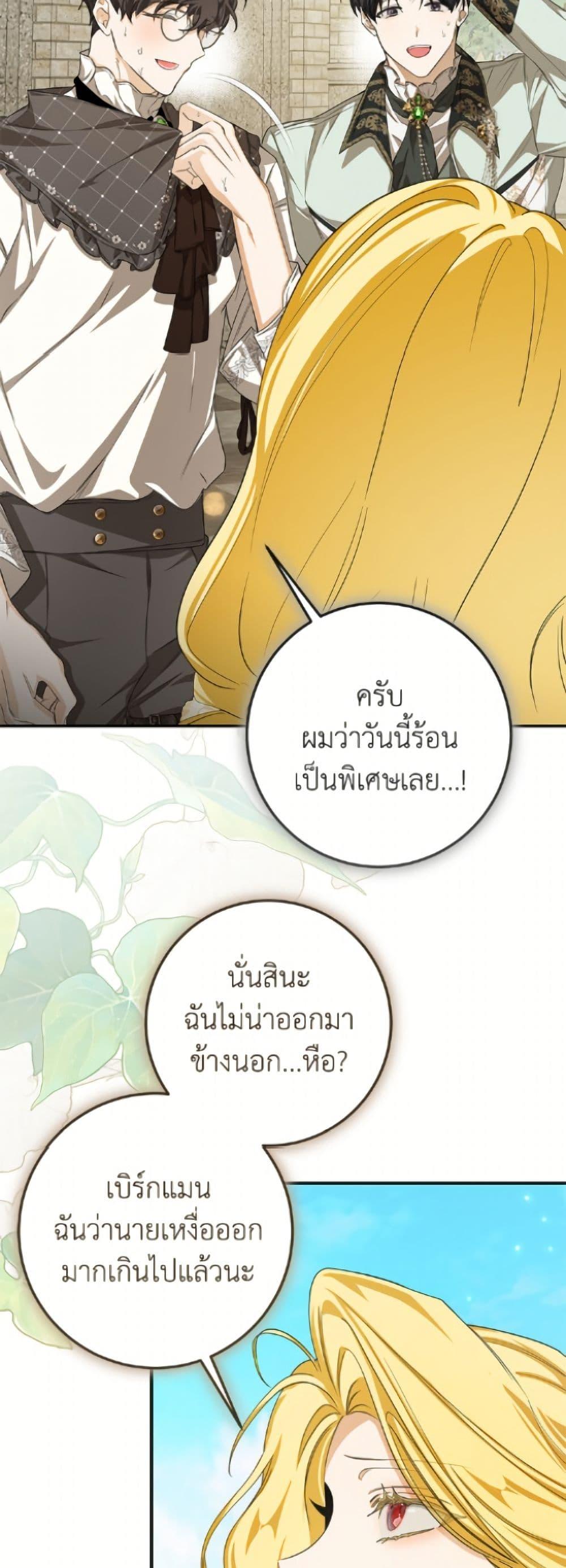 Manga-lc-com อ่านมังงะ อ่านการ์ตูน ออนไลน์ ฟรี I’ve Become the Devil’s Master ตอนที่ 1 2 3 4 5 6 7 8 9 10 11 12 13 14 ฟรี ไม่มีโฆษณา Manga-lc - อ่าน มังงะ อ่าน การ์ตูน ออนไลน์ อ่านมังงะ ฟรี