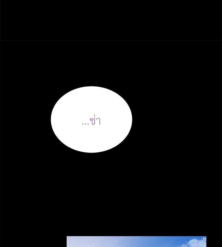 สัญญารักฉบับสุดท้าย ตอนที่ 7 รูปที่ 29