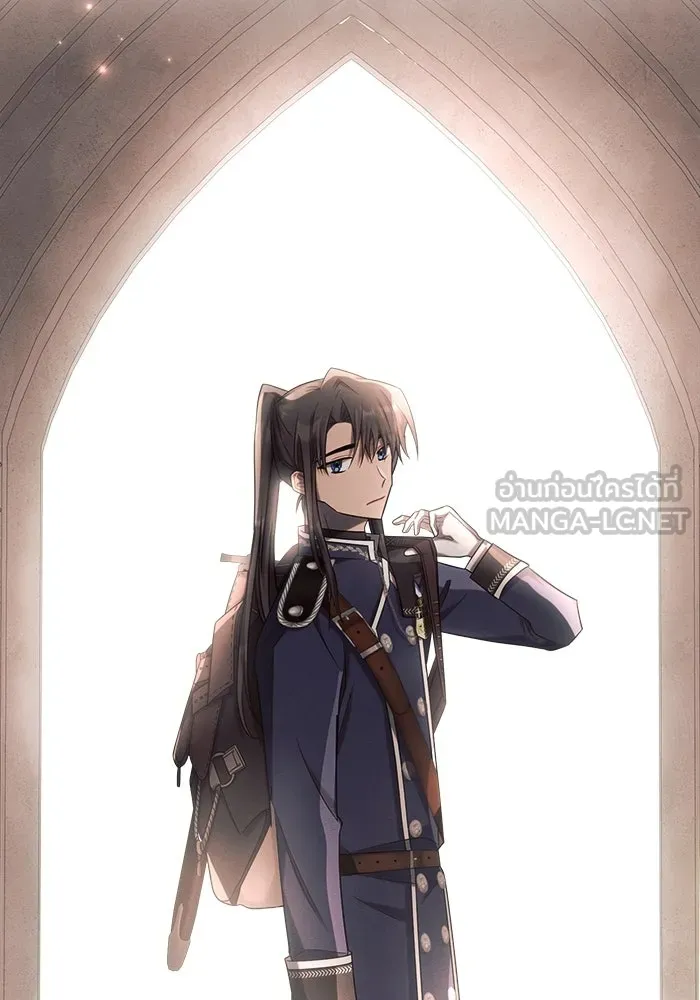 แอชสตาร์ต ตอนที่ 29 รูปที่ 93