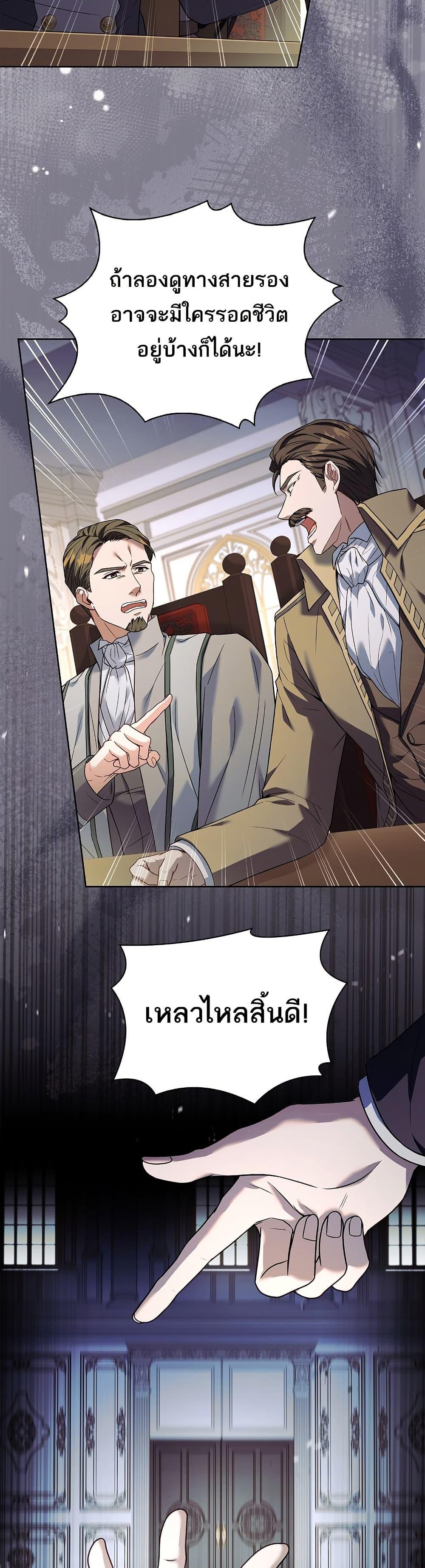 Manga-lc-com อ่านมังงะ อ่านการ์ตูน ออนไลน์ ฟรี The Father and the Daughter ตอนที่ 1 2 3 4 5 6 7 8 9 10 11 12 13 14 ฟรี ไม่มีโฆษณา Manga-lc - อ่าน มังงะ อ่าน การ์ตูน ออนไลน์ อ่านมังงะ ฟรี