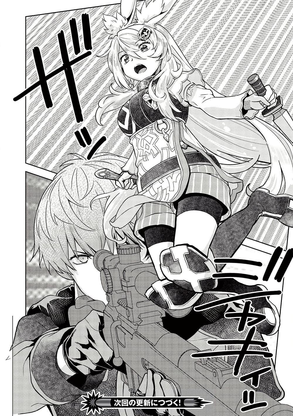 Manga-lc-com อ่านมังงะ อ่านการ์ตูน ออนไลน์ ฟรี Magan to Dangan o Tsukatte Isekai o Buchinuku! ตอนที่ 1 2 3 4 5 6 7 8 9 10 11 12 13 14 ฟรี ไม่มีโฆษณา Manga-lc - อ่าน มังงะ อ่าน การ์ตูน ออนไลน์ อ่านมังงะ ฟรี