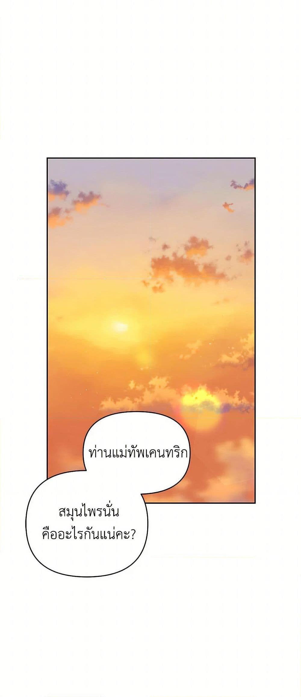 Manga-lc-com อ่านมังงะ อ่านการ์ตูน ออนไลน์ ฟรี My BFF is a Tyrant in Training ตอนที่ 1 2 3 4 5 6 7 8 9 10 11 12 13 14 ฟรี ไม่มีโฆษณา Manga-lc - อ่าน มังงะ อ่าน การ์ตูน ออนไลน์ อ่านมังงะ ฟรี