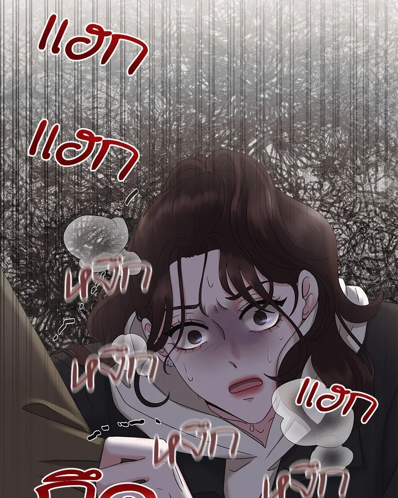 สามีที่ไม่ได้ขอ ตอนที่ 36 รูปที่ 83
