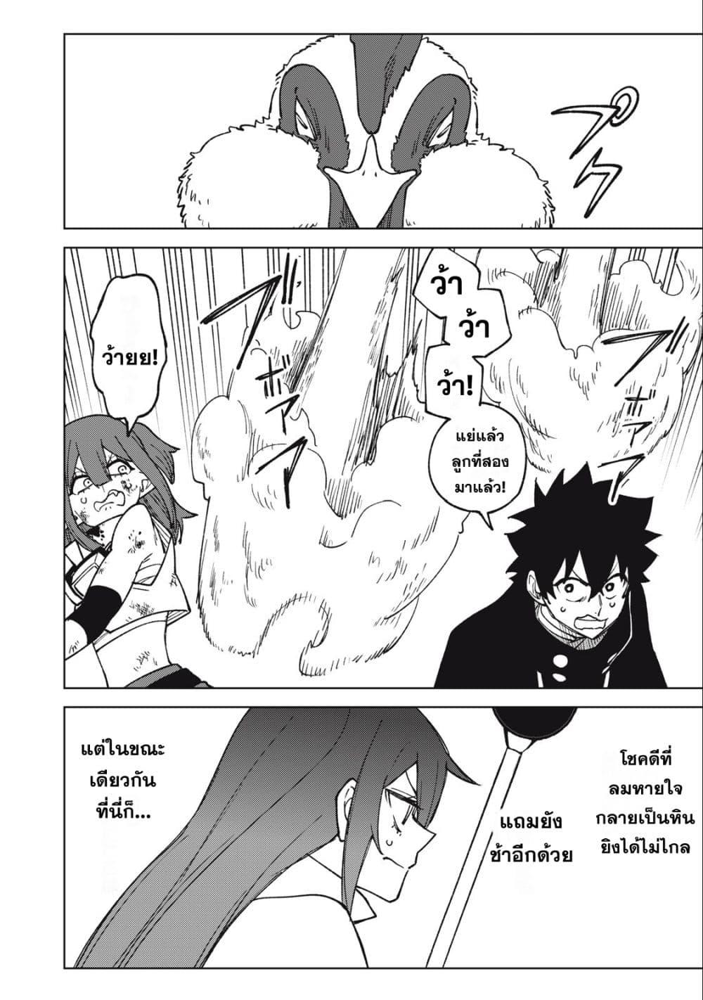 Manga-lc-com อ่านมังงะ อ่านการ์ตูน ออนไลน์ ฟรี S Rank Party Kara Kaiko Sareta ~ Noroi gurushi ตอนที่ 1 2 3 4 5 6 7 8 9 10 11 12 13 14 ฟรี ไม่มีโฆษณา Manga-lc - อ่าน มังงะ อ่าน การ์ตูน ออนไลน์ อ่านมังงะ ฟรี