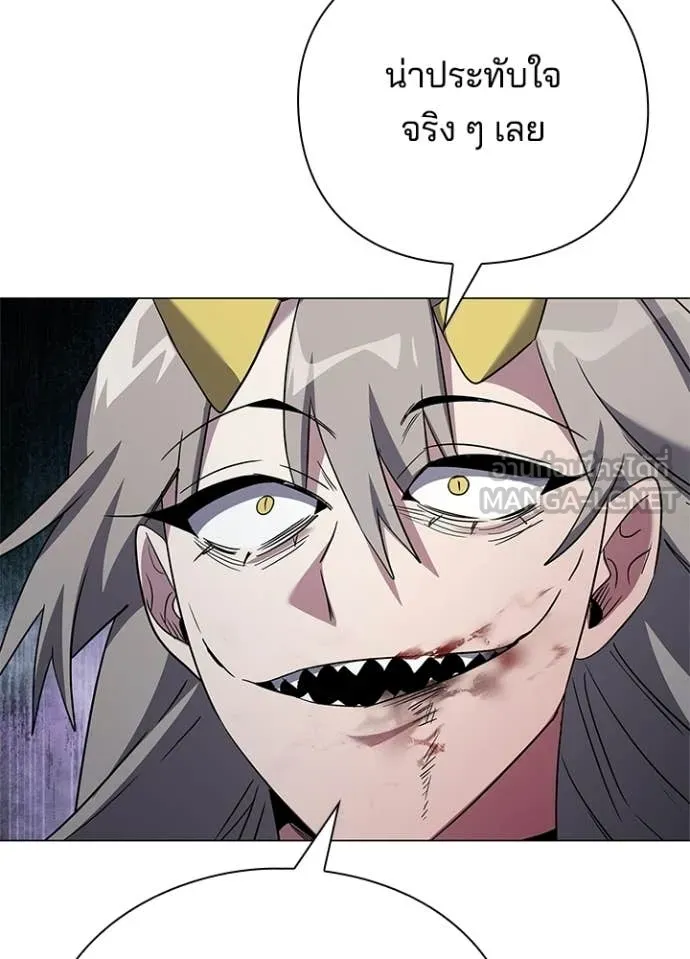 คืนแห่งโทแกบี ตอนที่ 101 รูปที่ 11