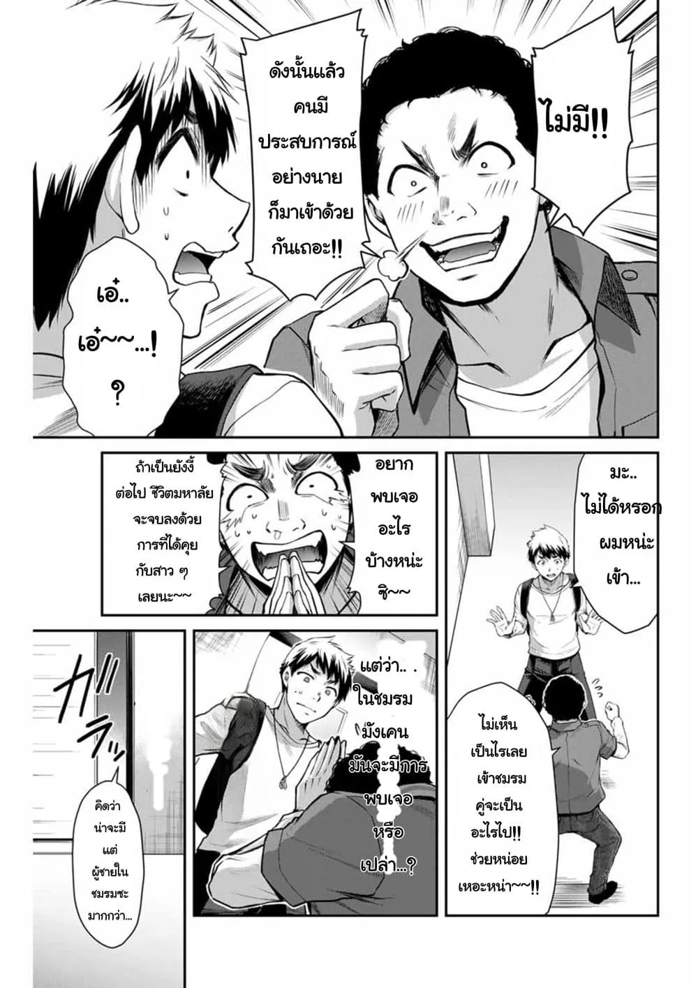 Manga-lc-com อ่านมังงะ อ่านการ์ตูน ออนไลน์ ฟรี Guilty Circle ตอนที่ 1 2 3 4 5 6 7 8 9 10 11 12 13 14 ฟรี ไม่มีโฆษณา Manga-lc - อ่าน มังงะ อ่าน การ์ตูน ออนไลน์ อ่านมังงะ ฟรี