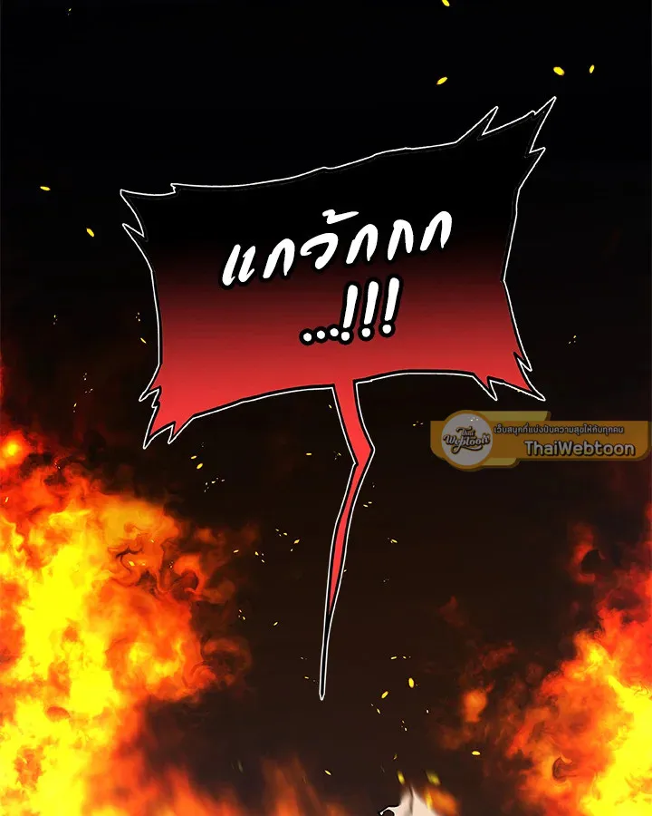 Overpowered Sword ตอนที่ ตอนที่ 133 รูปที่ 66