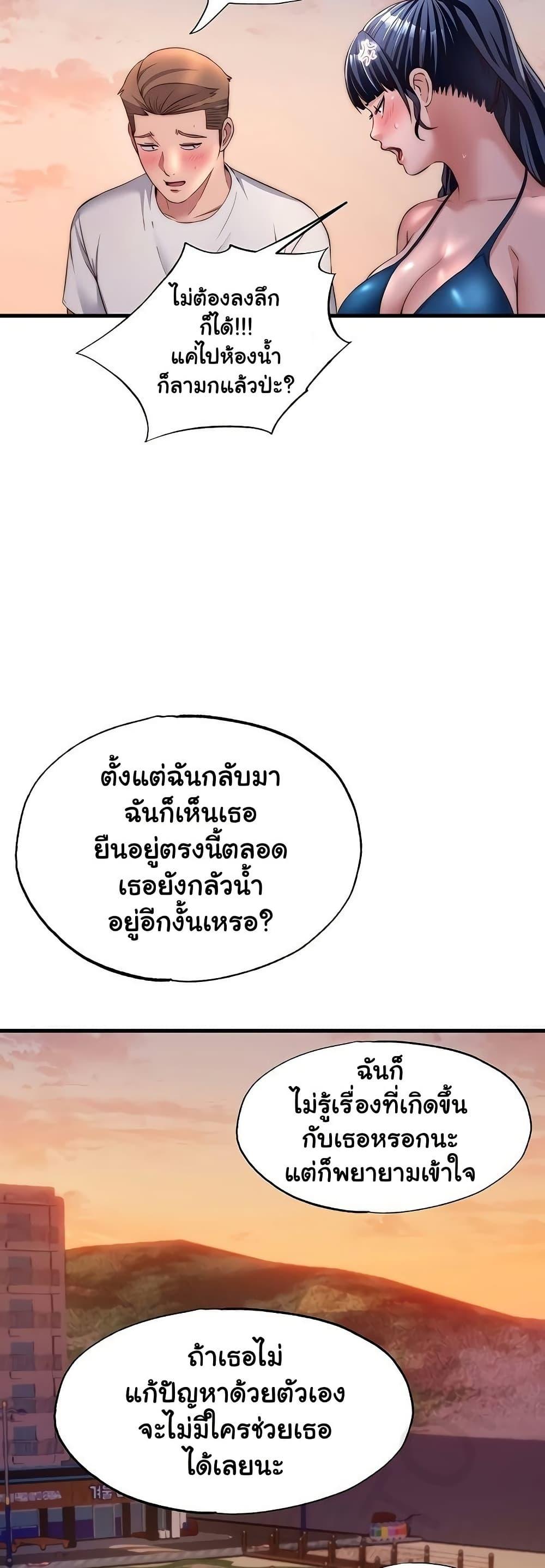 Doujin-Lc- อ่าน โดจิน มังฮวา เกาหลี ญี่ปุ่น จีน แปลไทย A Situation Full ตอนที่ 1 2 3 4 5 6 7 8 9 10 11 12 13 14 ฟรี ไม่มีโฆษณา อ่าน โดจิน Manhwa เกาหลี ญี่ปุ่น จีน เรามีครบ คัดมาให้เน้นๆ โดจิน 18+ รับประกันความฟินโดย  Doujin Lc