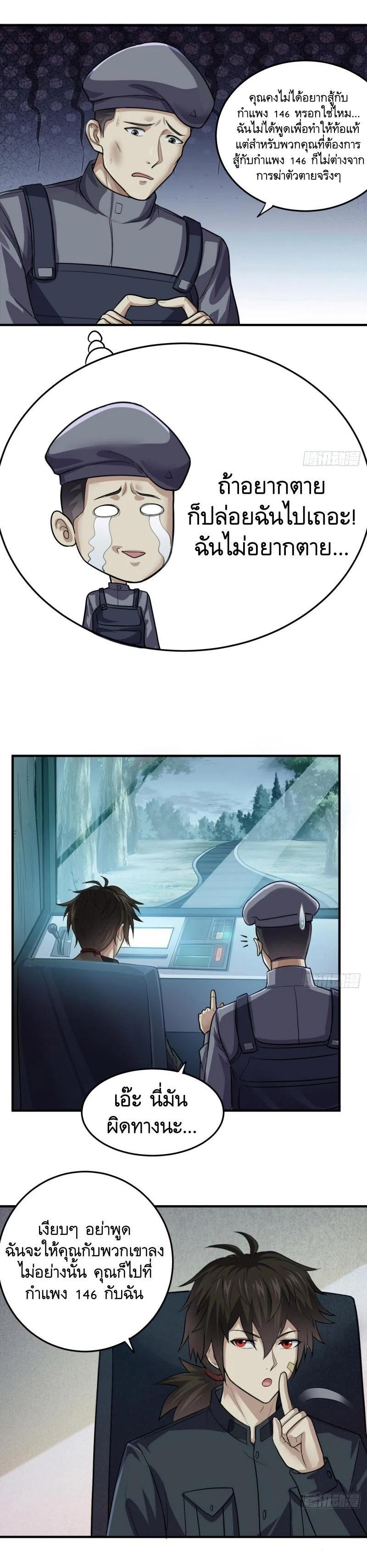 Manga-lc-com อ่านมังงะ อ่านการ์ตูน ออนไลน์ ฟรี The First Order ตอนที่ 1 2 3 4 5 6 7 8 9 10 11 12 13 14 ฟรี ไม่มีโฆษณา Manga-lc - อ่าน มังงะ อ่าน การ์ตูน ออนไลน์ อ่านมังงะ ฟรี